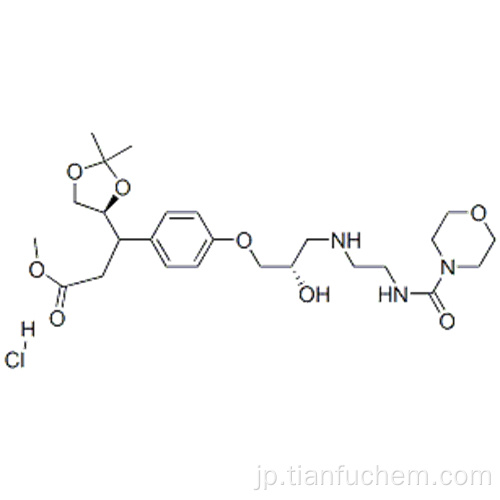 ランジオロール塩酸塩CAS 144481-98-1